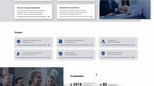 Сайт компании Старк-Сервис смотреть онлайн