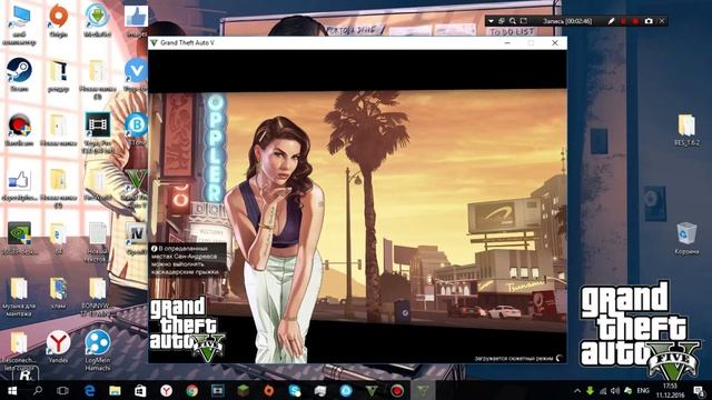 как запустить гта 5 пиратку первый запуск смотреть онлайн