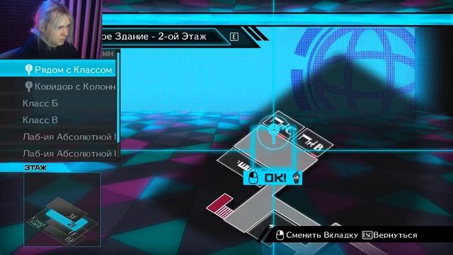 ЭТО МАГИЯ! : Danganronpa V3 Killing Harmony смотреть онлайн