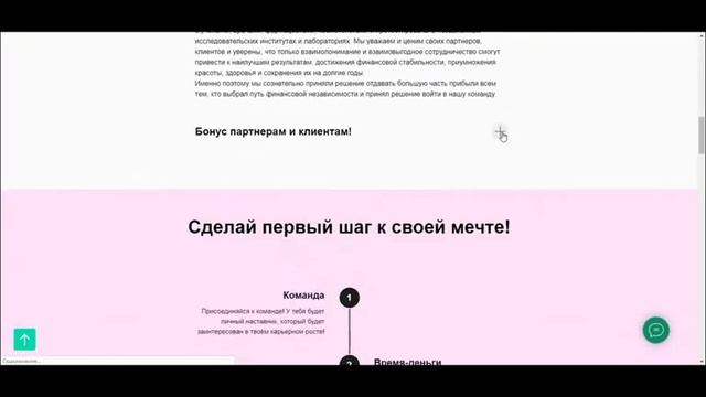 Создам сайт на Tilda смотреть онлайн