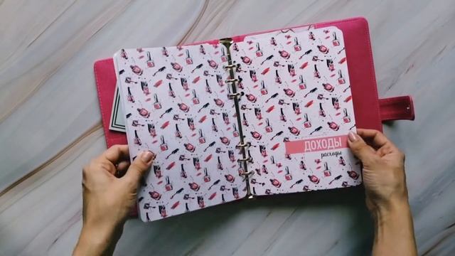 Планер для nail мастера смотреть онлайн