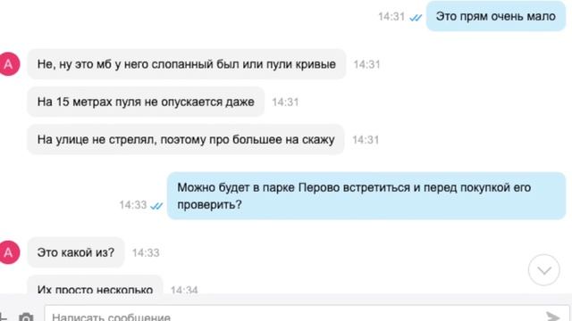 КАК ПОКУПАТЬ НА АВИТО БЛАСТЕРЫ НЁРФ Б/У И НЕ ТОЛЬКО (Принципы покупки на авито) смотреть онлайн