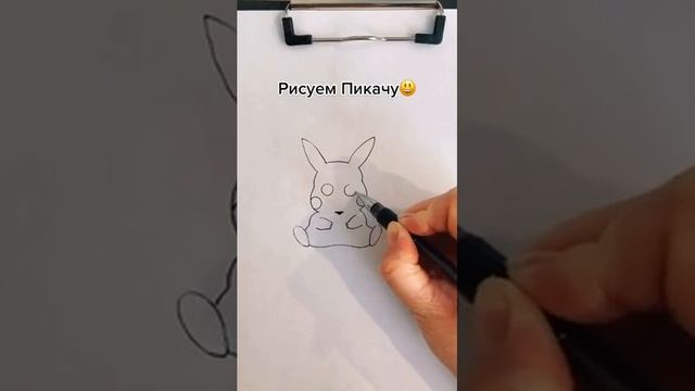 Рисуем пикачу с ребенком. Легко и просто за минуту. Draw pikachu with a child смотреть онлайн