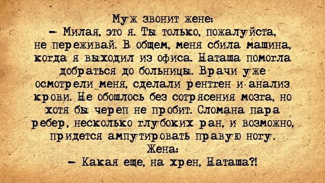 ⚜️ Мать и взрослая Дочь в кино! Подборка Веселых Анекдотов! Юмор! смотреть онлайн