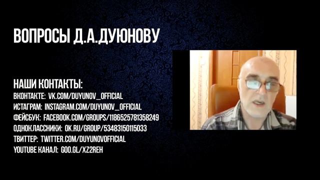 #15 Почему Дуюнов занимается именно разработкой асинхронных электро двигателей l Проект Дуюнова смотреть онлайн
