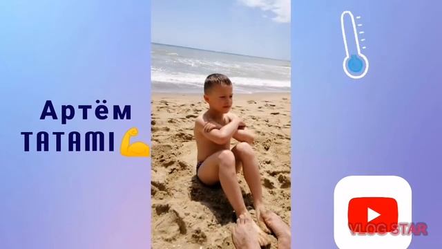 Спорт+море=?? отдых Самбо#тренировка на море#разогрев смотреть онлайн