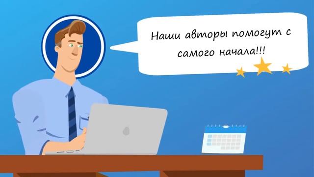 Заказать магистерскую диссертацию смотреть онлайн