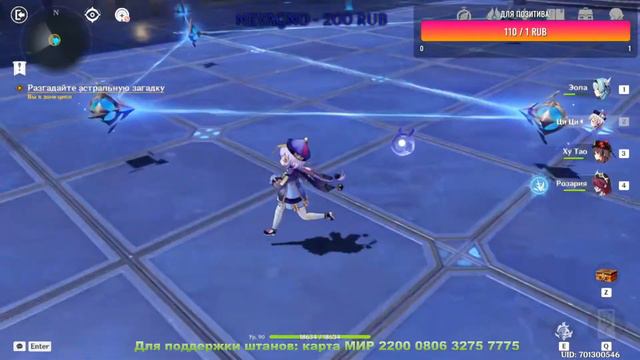 Стрим по Genshin Impact ( Europe ) #405 : 59АR : Кряхтим к 60-му Проходим ивент! смотреть онлайн