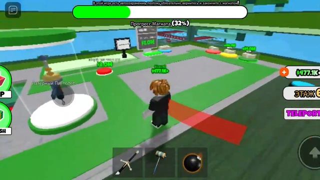 Где лестница? Продолжаем вверх!Where are the stairs? Keep going up! смотреть онлайн