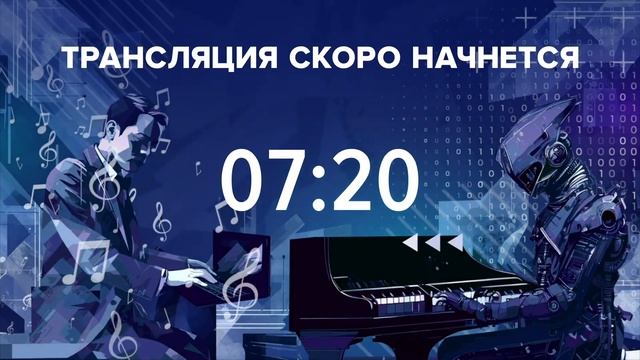 GIS DAYS 2023. Санкт-Петербург. Клуб ИТ- директоров. Студенческий форум смотреть онлайн