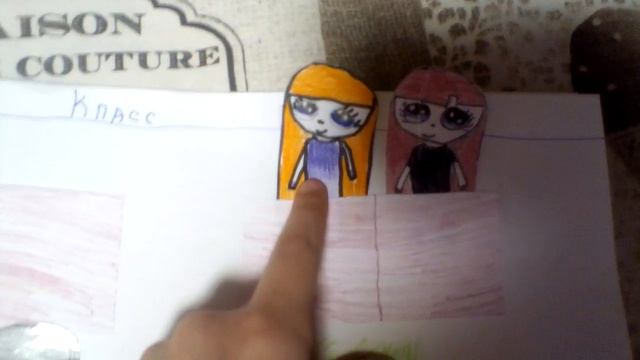 БУМАЖНЫЙ ДОМИК. УЧИТЕЛЬ НЕ ПРИШЕЛ НА УРОК. #1 смотреть онлайн