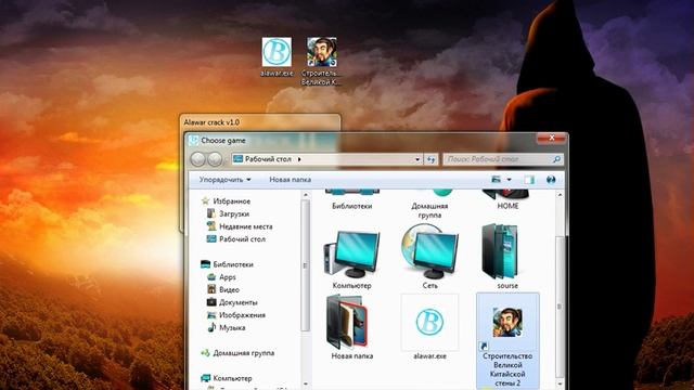 Ключ к игре Строительство Великой Китайской стены 2 смотреть онлайн