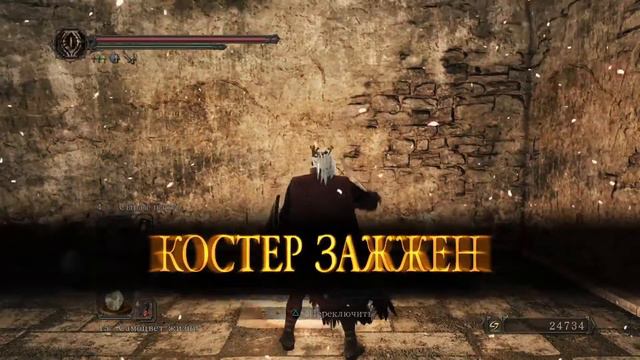 Dark Souls 2 SotFS | Platinum Walkthrough | Second DLC | Охота за трофеями | Второе ДЛС | #18 смотреть онлайн