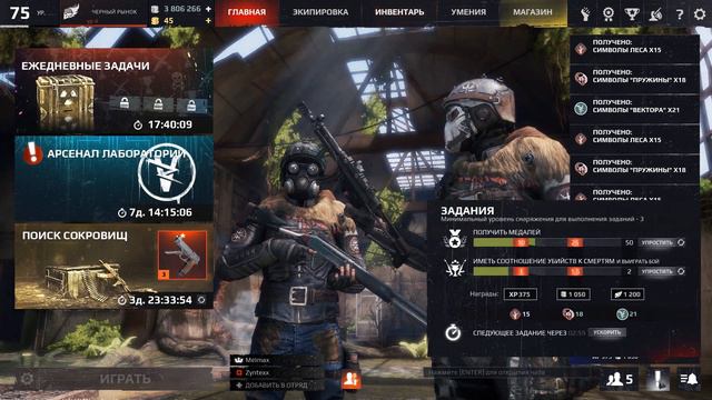 SURVARIUM: 100% реакция на Зину. Своя гугл тёлка смотреть онлайн