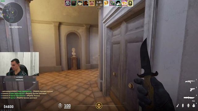 ?Вечерний стрим Counter-Strike 2 смотреть онлайн
