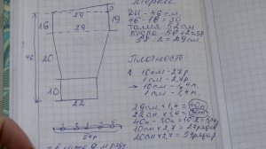 Вязаные штаны "Мишка Тедди" на возраст 12-18 мес. Плюшевые штанишки  спицами. Урок 93. Часть 1