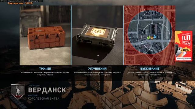 Warzone каждый день в 22:00 мск | СКИДКА ПО ПРОМОКОДУ ALIEXPRESS: P3NGARLD смотреть онлайн