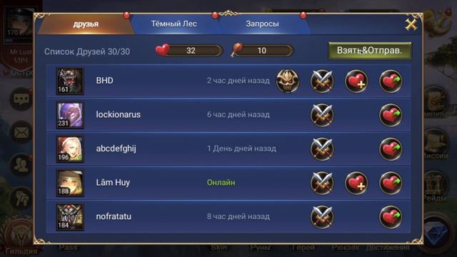 Trials of Heroes: Pegasus смотреть онлайн