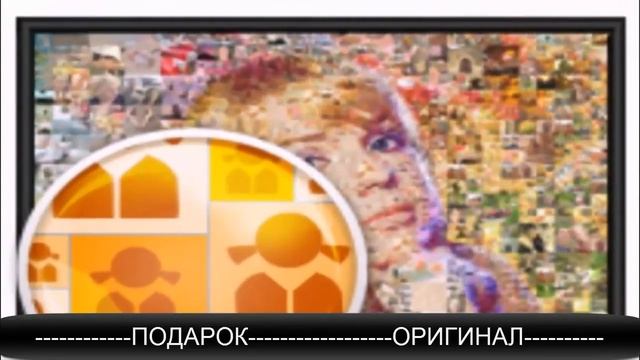 Как сделать подарок оригинально смотреть онлайн