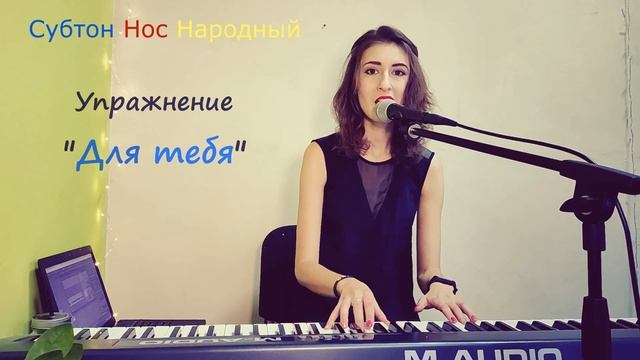 21. Видео-распевка №1. Научиться петь. Вокальный блог. Improvination смотреть онлайн