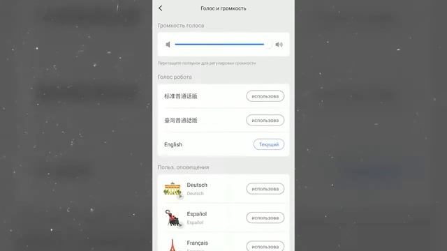 Roborock Q7 Max+   Мощный робот пылесос с влажной уборкой и базой для самоочистки! ? 1