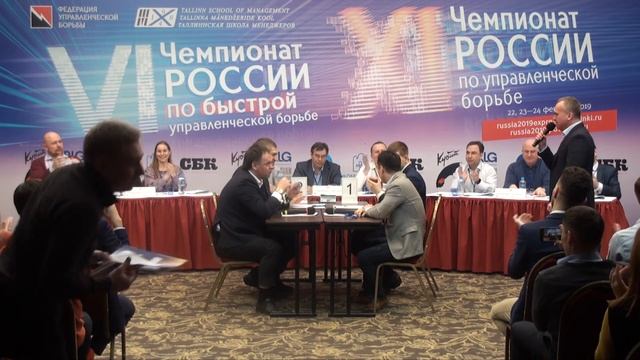 Ситуация 32. Командировка. Цой Владимир — Копытько Александр. XI ЧР КУБ 2019 смотреть онлайн