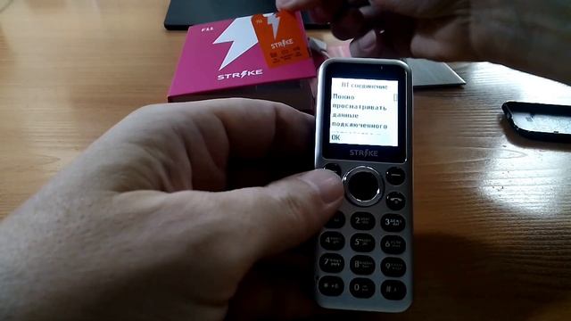 Мобильный телефон STRIKE F11 с металлической передней панелью и функцией "Блютуз-посредник" смотреть онлайн