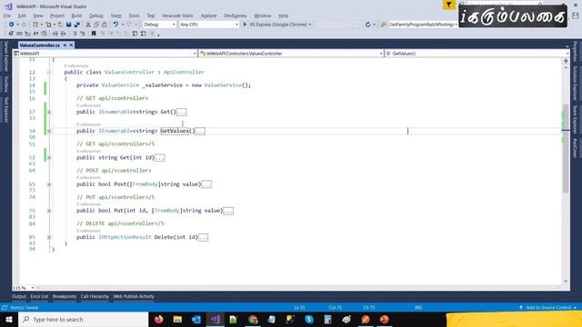 Default Naming Convention | Web API | Mini Bytes | Tamil смотреть онлайн