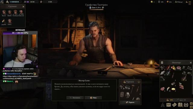 [1] прохождение игры Wartales смотреть онлайн