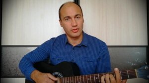 "Поздравление Папе". Песня под гитару (авторская).
