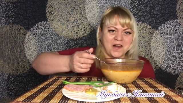Мукбанг борщ и сало смотреть онлайн