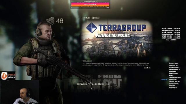 Escape from Tarkov./НОВЫЙ ИВЕНТ - лаба без ключ доступа )/читаю чат / 40-45 lv #EFT #bsg смотреть онлайн