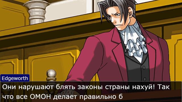 Ace Attorney про Беларусь смотреть онлайн