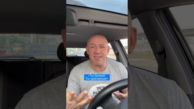 Почему ты боишься водить? Как перестать бояться сесть за руль? Как избавиться от страха вождения? смотреть онлайн