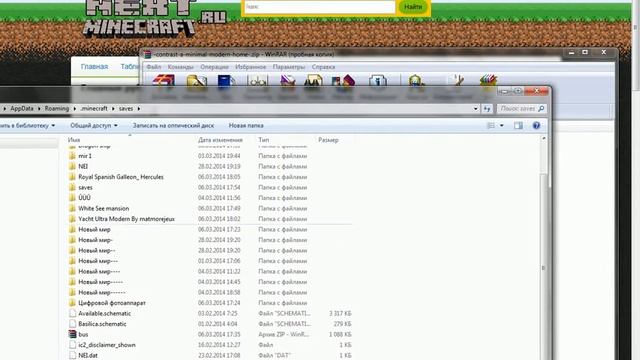 Как правильно скачивать карты. смотреть онлайн
