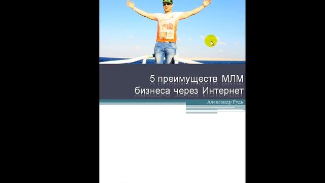 как сделать пдф смотреть онлайн