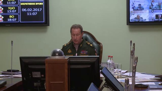 Совещание смотреть онлайн