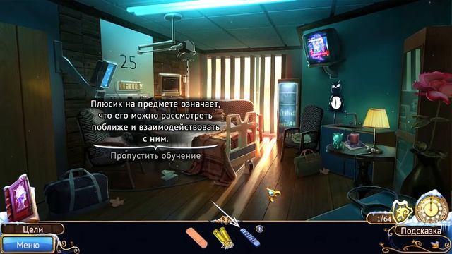 На просторах снов. Кошмары города. 01 смотреть онлайн