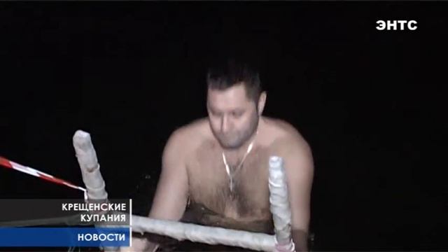 Крещение смотреть онлайн