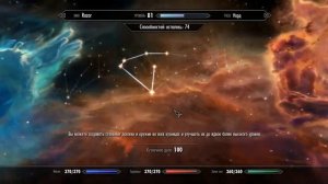 консольные команды для skyrim