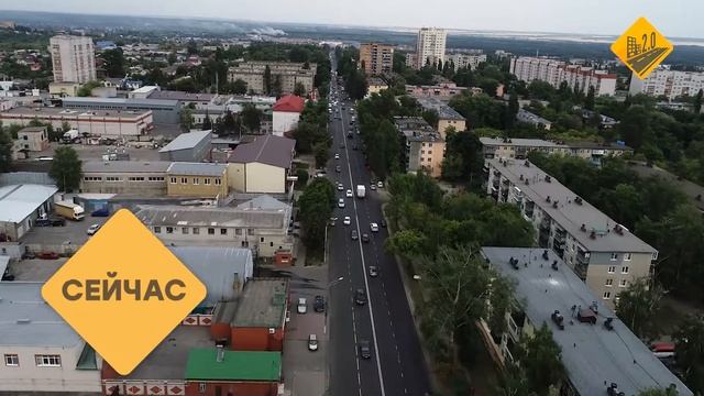 Улица Сумская до и после ремонта смотреть онлайн