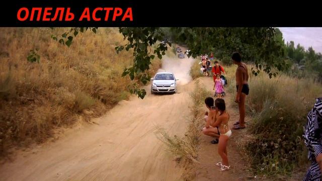 Опель Астра в крутой песчаный подъем смотреть онлайн