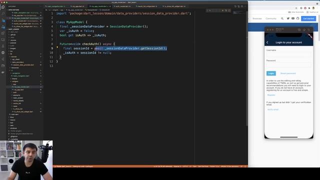 Урок 63: "Основы работы с данными. Themoviedb проверка авторизации на старте приложения" смотреть онлайн