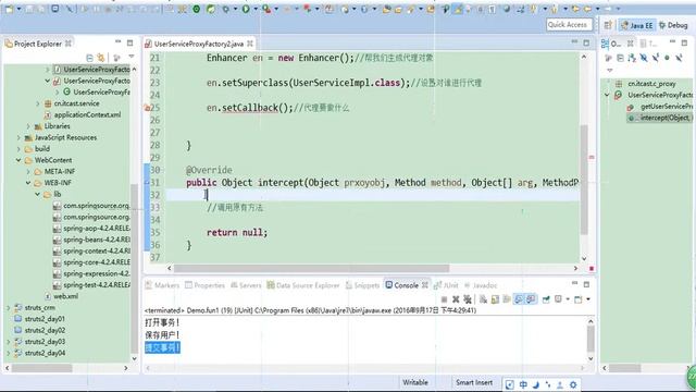 spring207 手动使用cglib代理了解 смотреть онлайн