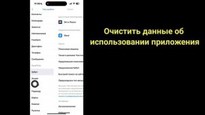 Как исправить ошибку «Невозможно проверить приложение» на iPhone | Требуется подключение к Интернет
