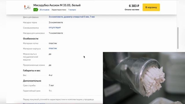 ТОП-5. Лучшие электрические мясорубки Аксион. Рейтинг смотреть онлайн