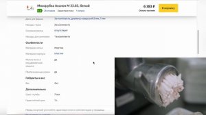 ТОП-5. Лучшие электрические мясорубки Аксион. Рейтинг