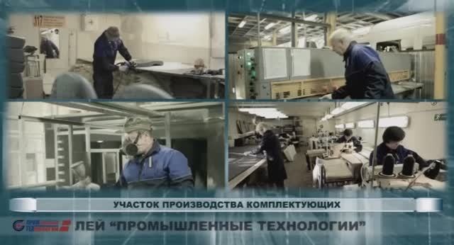 Завод спецавтомобилей "Промтех"