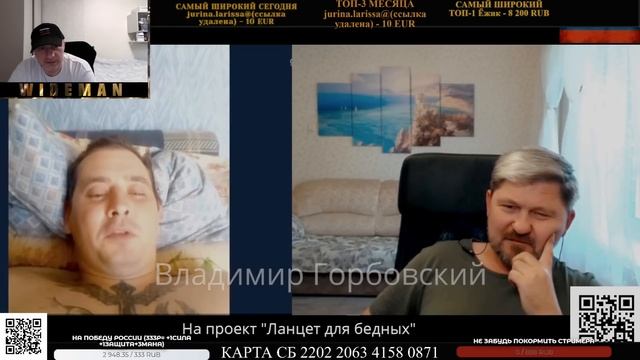 "КАК МЕНЯТЬ НАЦИОНАЛЬНОСТЬ" РЕАКЦИЯ НА ЧАТ РУЛЕТКУ ОТ "Владимир Горбовский" смотреть онлайн
