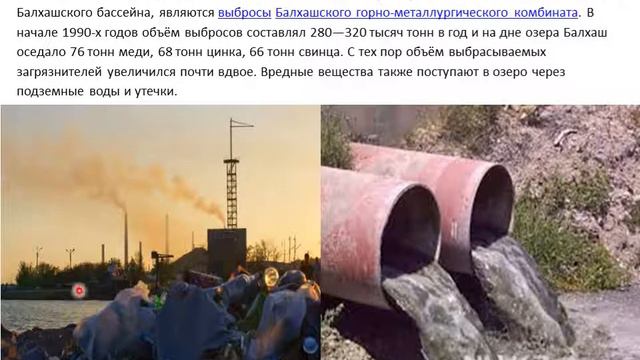 9 озеро Балхаш смотреть онлайн